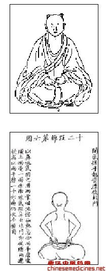 十二段锦第五六图